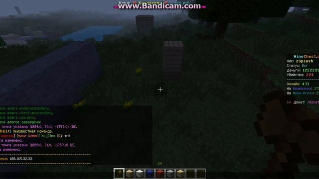 Как пользоваться Командой //Walls в [MineCraft] смотреть онлайн