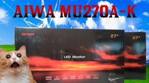 #Монитор AIWA MU270A-K IPS, 75 Гц 3840x2160 #Распаковка #Распаковка монитора