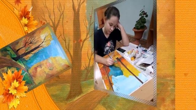 Краски осени