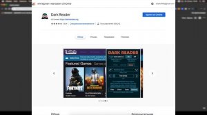 100%!!! Как включить ночной режим Google Chrome