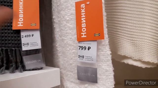 ??в ИКЕА 30 СЕНТЯБРЯ 2021?ВСЕ НОВИНКИ И СКИДКИ//и ОБЗОР для Конфеты? смотреть онлайн