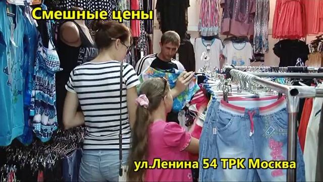 Магазин Смешные цены смотреть онлайн