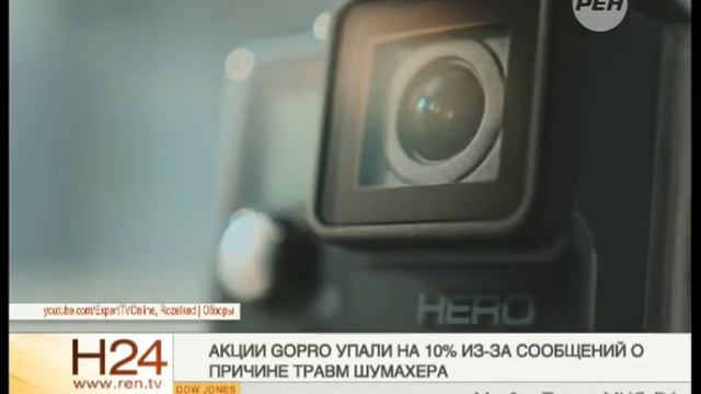 Названа причина тяжелой травмы Шумахера смотреть онлайн