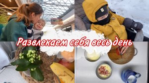 Сделали РЕНТГЕН / Готовлюсь К ПОСАДКАМ      / Большая ПЕСОЧНИЦА