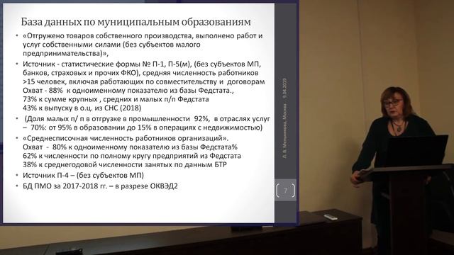Эффективность городов \\ Почему у крупных агломераций преимущество перед меньшими городами?