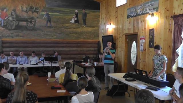 Когда Ты рядом смотреть онлайн