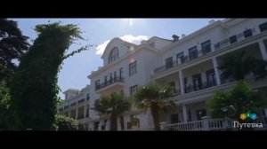 Отель Riviera Sunrise Resort & SPA (Ривьера, ex.Radisson SAS Resort)(Крым, г. Алушта)