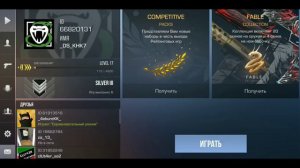 КАК БЫСТРО ПОЛУЧИТЬ МЕДАЛЬ ВЕТЕРАНА 2020 В STANDOFF 2