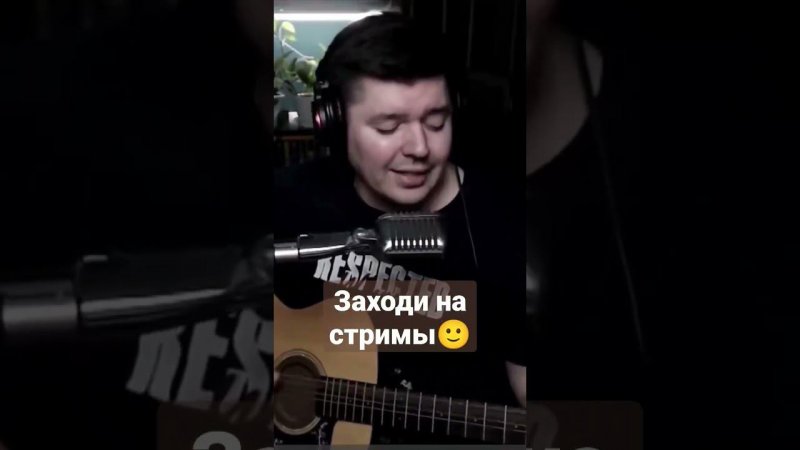 Наутилус Помпилиус - Синоптики (cover by @SvoiSvoim )