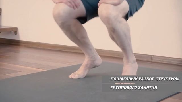 Курс "Инструктор по Хатха-Йоге"