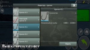 БАРРАКУДА ловим на разных локациях #MyFishingworld