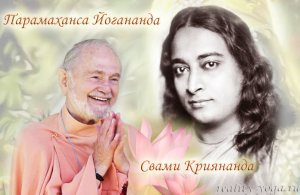 Кто такой Бабаджи. Свами Криянанда