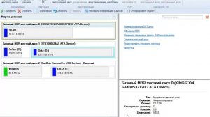 Перенос Windows с диска HDD на диск SSD (Paragon HDM) (MBR) (+звук)
