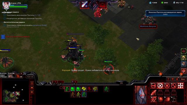 Стойкие разломы | Еженедельная мутация | StarCraft 2 смотреть онлайн