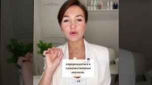 У ТЕБЯ ТАКИЕ КРАСНЫЕ ТОЧКИ НА КОЖЕ