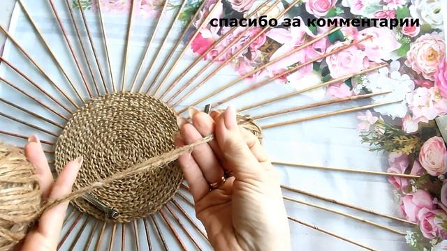 Плетем из джута Сухарница из джута своими руками Быстро и красиво МК\Master diy