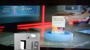 Реклама Ангионорм — Июль 2023, 20с