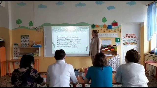 Мастер-класс по теме "Мнемотехника - как средство развития речи у дошкольников"