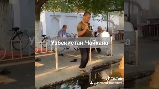 Чайхана