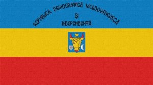 Moldavian Democratic Republic Anthem (1917-1918; Instrumental) Desteapta-te Romane