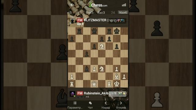 Игра сильнейших #chessjcc #igra #chessmaster #chekmate #chess