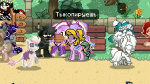 ЧТО БУДУТ ДЕЛАТЬ ИГРОКИ,КОГДА УВИДЯТ КОПИЮ ЧУЖОГО СКИНА?||Пони таун||?Рэйчел!?