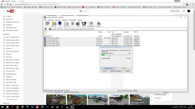 [ETS 2 - Гайд] Установка мода смотреть онлайн