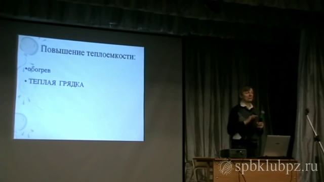 Семинар 12. Умная теплица. Часть 1.
