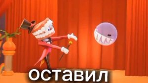 песня про (цирковой цирк)//@kitik48 //клип//#помни #удивительный_цифровой_цирк