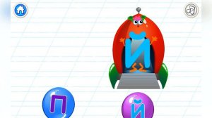 Супер Азбука - буква Й ! Развивающие мультфильмы ! Алфавит для малышей