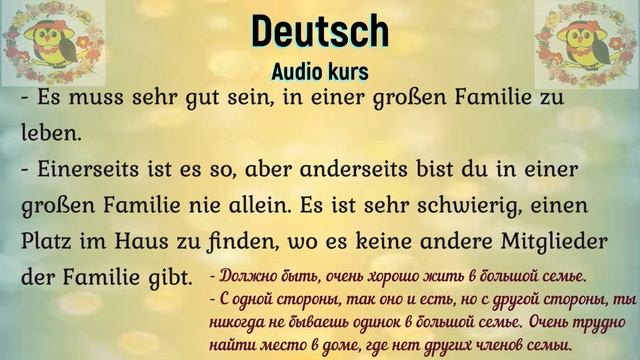 Семья 2. Самые употребляемые речевые конструкции в немецком языке смотреть онлайн