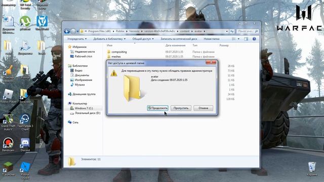 Как убрать голову?!?!?!?! │ROBLOX смотреть онлайн