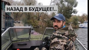 Назад в будущее! Или на этом месте должен был быть технический ролик.