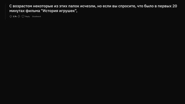 Признаки высокого интеллекта