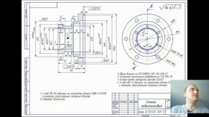Чтение чертежа  стакан подшипниковый