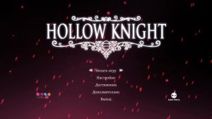 The Hollow Knight