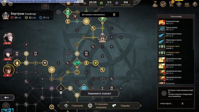 Gordian Quest | 8 (x4, r-lite) смотреть онлайн