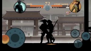 Как победить Отшельника в shadow fight 2
