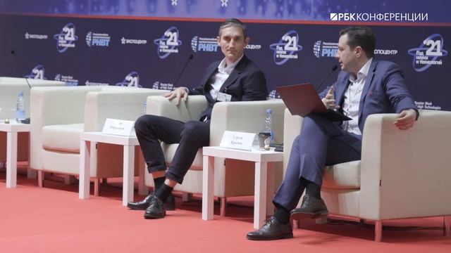 Тематическая сессия 4. Микроэлектроника: текущее состояние и перспективы развития отрасли