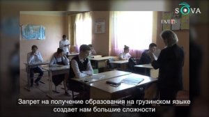 Дети Гали: без права на родной язык