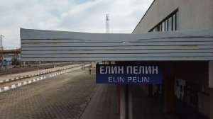 ЖП гара Елин Пелин 🚉