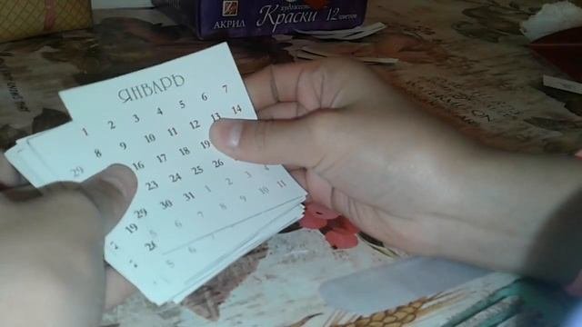 Как сделать настольный календарь/ DIY А Я Лайм