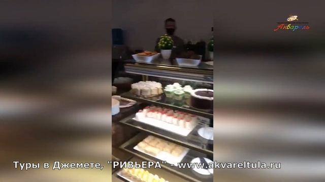 Отель "Ривьера", отдых в Анапе, туры в Джемете в Туле