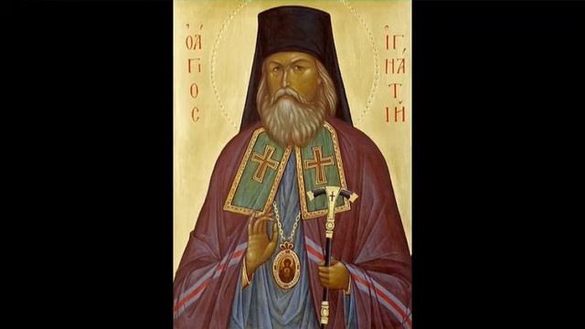 Святитель Игнатий Брянчанинов. Аскетическая проповедь. Часть 5. смотреть онлайн