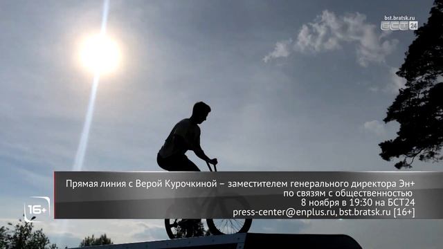 Прямая линия с заместителем генерального директора Эн Верой Курочкиной