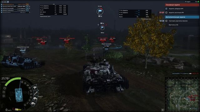 Armored Warfare Проект Армата, прохождение задания: искусный стрелок