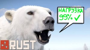 Почему нет 100% нагрузки на видеокарте в RUST Основные ошибки при сборке ПК! (Архив)