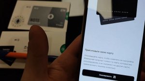 Установка  та настройка предложения Tangem wallet | Часть3