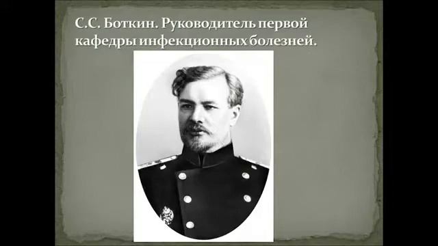 Инфекционные болезни №1 "Вводная лекция" смотреть онлайн