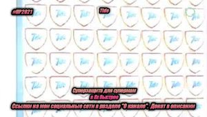 Tide — «Суперзащита для супермам» в 8х быстрее | PRO Рекламу